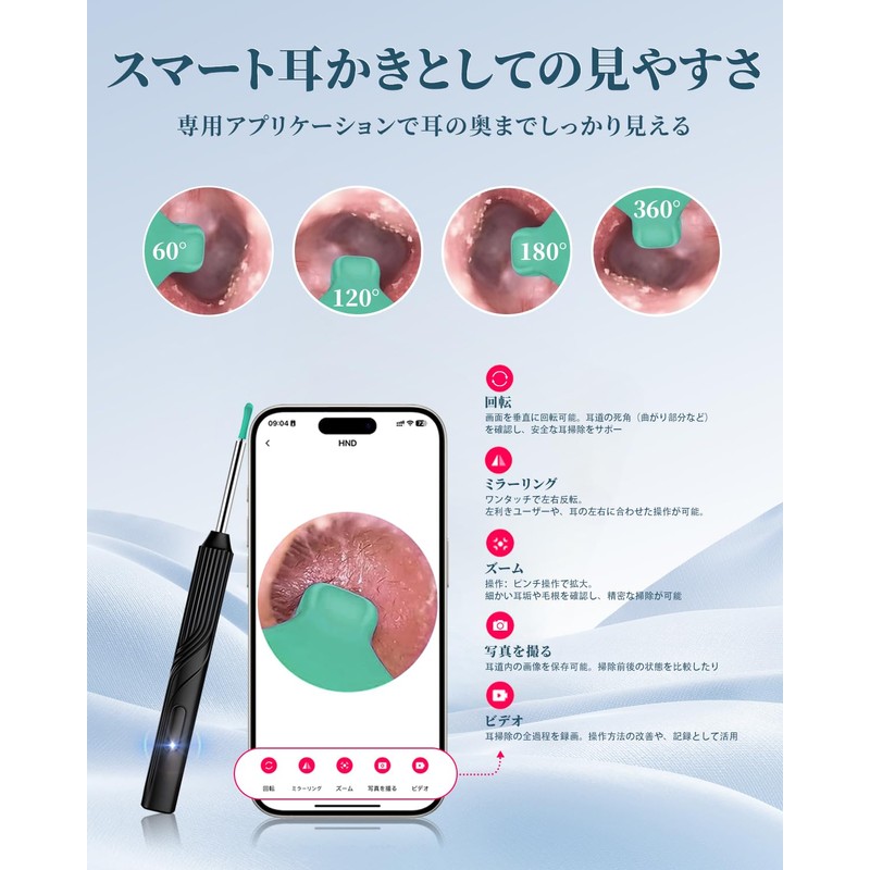 耳かき カメラ付き【 1200W超高画素・イヤーフック】カメラ付き耳かき みみかき カメラ 耳掻き 耳掃除3.5mm極細レンズ 左右反転機能 Type-C充電 イヤースプーン