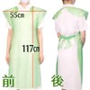 Disposable Apron, Zero Apron, 35 Pieces, For Medical, Nursing Care,