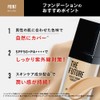 THE FUTURE Perfect OM Foundation 35g 01 Light Beige Liquid