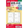 Raymay Fujii Davinci Refill for Notebook, 2018 Weekly Planner Starting