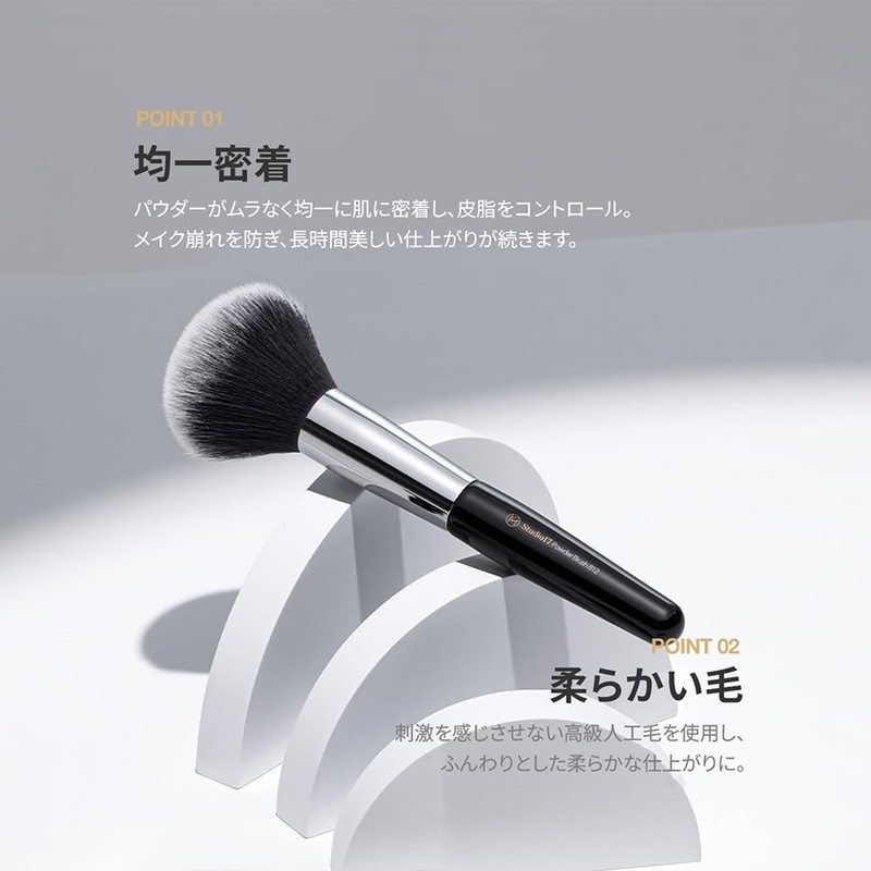 Studio17 VELVET POWDER BRUSH 423F (Face Brush)