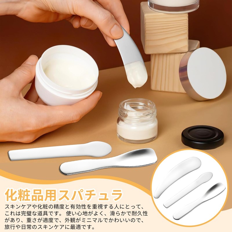 Doyime Cosmetic Spatula (Set of 2) Cosmetic Spoons Stainless Steel