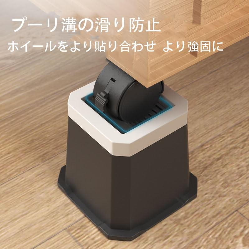 Caster Stopper, Floor Scratch Resistant Wheel, Anti-slip Mat, Soundproof Damper,