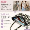 Nomadra Tote Bag, Leopard Pattern, Mother's Bag, Women's, Leopard, Animal,