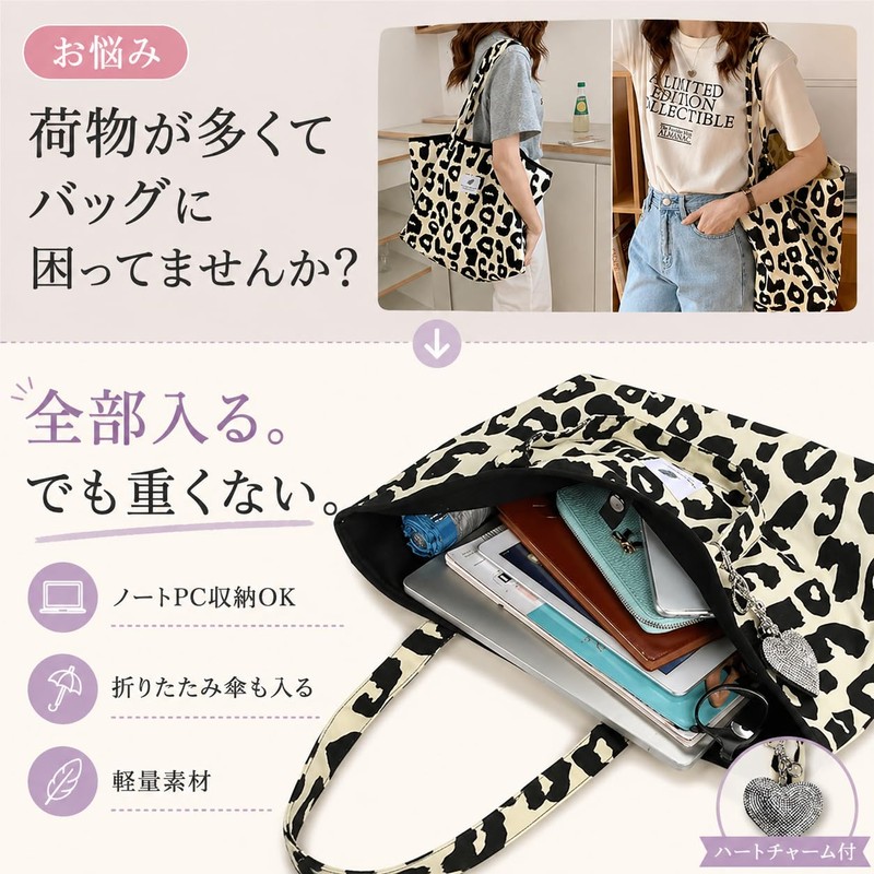 Nomadra Tote Bag, Leopard Pattern, Mother's Bag, Women's, Leopard, Animal,