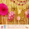 Happy Spring Shara Tape Curtain 3.3 x 6.6 ft (1
