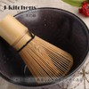 J-kitchens 竹製 茶筅 （ ちゃせん ） Φ6x10.7cm Current model