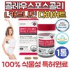 Hurum Coleus forskohlii extract, carnitine diet, 1 container, belly fat, body fat cut, diet supplement, L-carnitine, L-carnitine / 콜레우스포스콜리 추출물 카르니틴 다이어트 1통 뱃살 체지방 컷 다이어트 보조제 L카르니틴 엘카르니틴