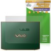 Miyabix VAIO SX14-R November 2024 Model for Tabletop Plates, Protective