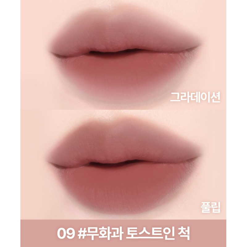 Lilybyred Sweet Liar Milky Tint