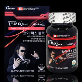 VMAX Ultra Renewal Black 60 tablets 1 box / 브이맥스 울트라 리뉴얼 블랙 60정 1박스