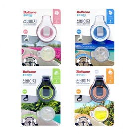 Oldrim Bullsone Polar Fresh Sun Visor Sun Visor 4ml Luxury Car Freshener Sun Visor Red Grapefruit 4ml