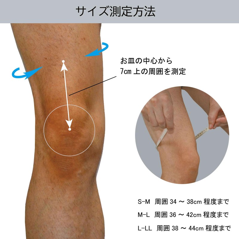 HLHND (L-LL) Marathon Completion Knee Supporter, Running, Non-slip, 3D Structure,