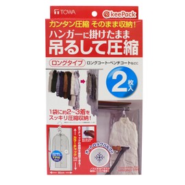 Towa Industries Vacuum Clothing Storage Bags Pack of 2