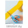 Kokuyo AM Hasa-P270DB Aero Fit Saxa Glueless Blade for Children