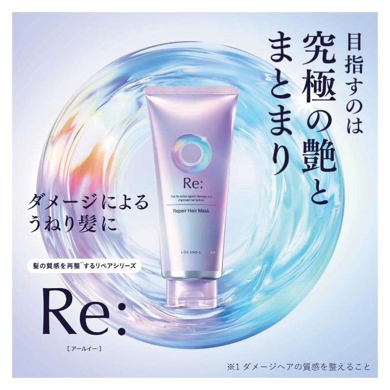 LUCIDO-L (ルシードエル) R.E Repair Hair Mask [Re-beautifying] [Rinse-off Treatment] Fragrant