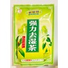 Gexianweng Beverage Of Qiang Li Qu Shi 5.6 Oz(2 Pack)强力去湿茶
