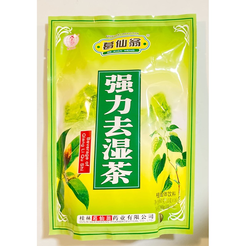 Gexianweng Beverage Of Qiang Li Qu Shi 5.6 Oz(2 Pack)强力去湿茶