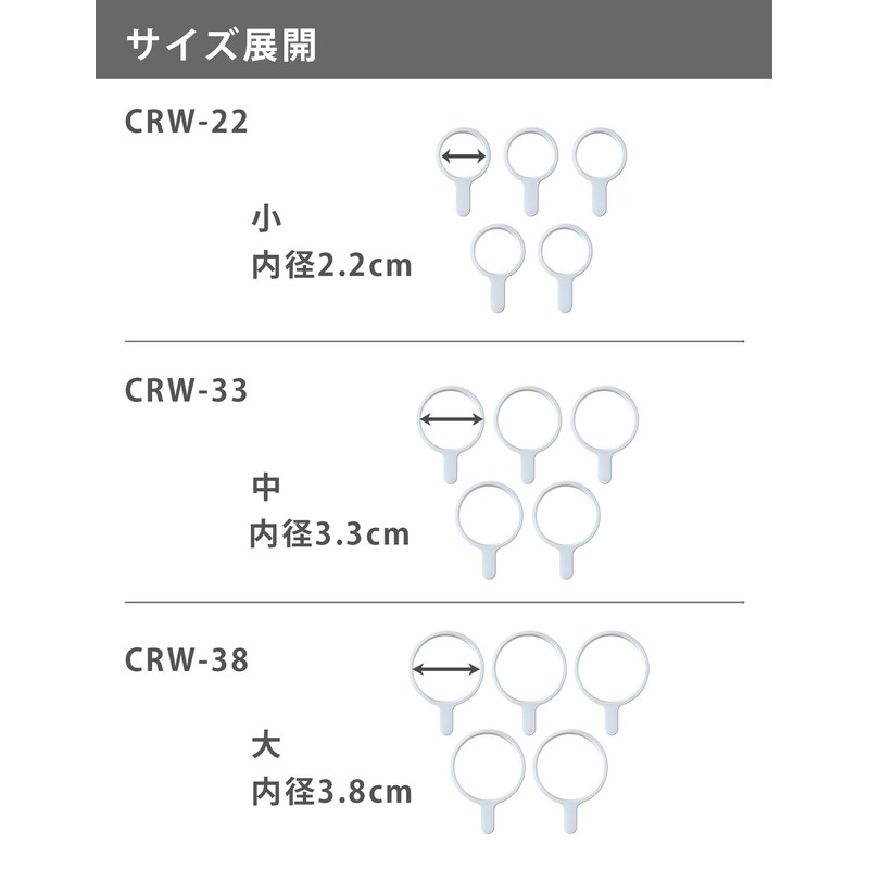 HEIAN SHINDO CRW-33 Curtain Ring for Tension Rod, Inner Diameter