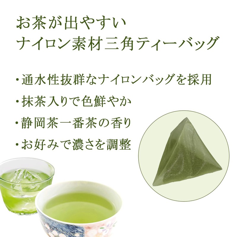 Shizuoka Cha Ichiban Green Tea Bag with Matcha, Suitable for