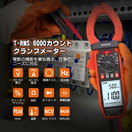 Proster Clamp Meter, 6,000 Count, 1,000 A, Supports Current, INRUSH, PEAK, VFD, LoZ Function, True Value, AC/DC Voltage, AC/DC Current, Resistance, Capacity, Frequency, Duty Ratio, Temperature, NCV