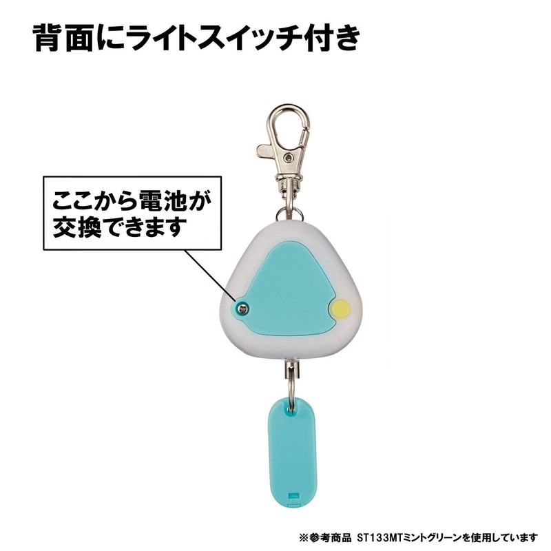 Kutsuwa ST133RD Security Buzzer, Sugopika, Red