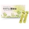 Yaso no Keru Enzyme, 0.2 oz (5 g) x 30