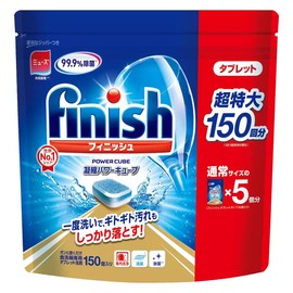 Finish Tablets 5g x 150 Pieces