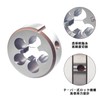 KKLM M10 X 1mm High Precision Threading Tap & Die