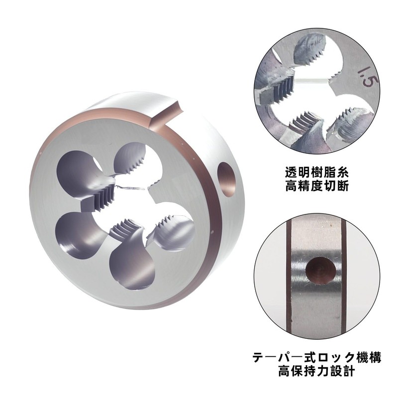 KKLM M10 X 1mm High Precision Threading Tap & Die