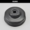 Daytona Oil Filter