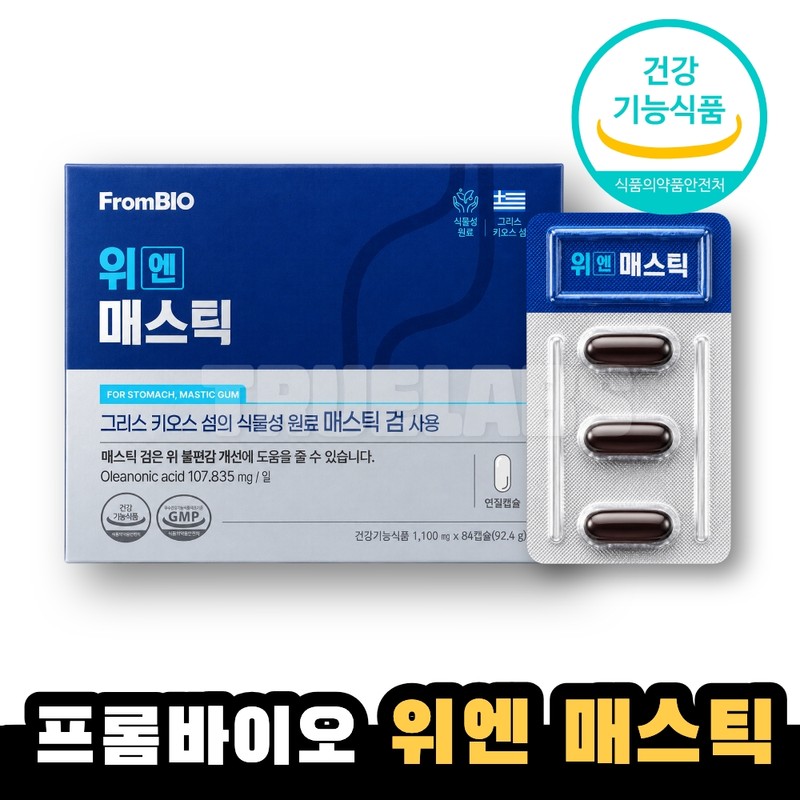 FromBio Wen Mastic 1 Box Wen / 프롬바이오 위엔 매스틱