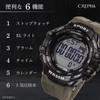 Klefer TED281 Men's Digital Wristwatch, Waterproof, Stopwatch Function, Urethane Strap,