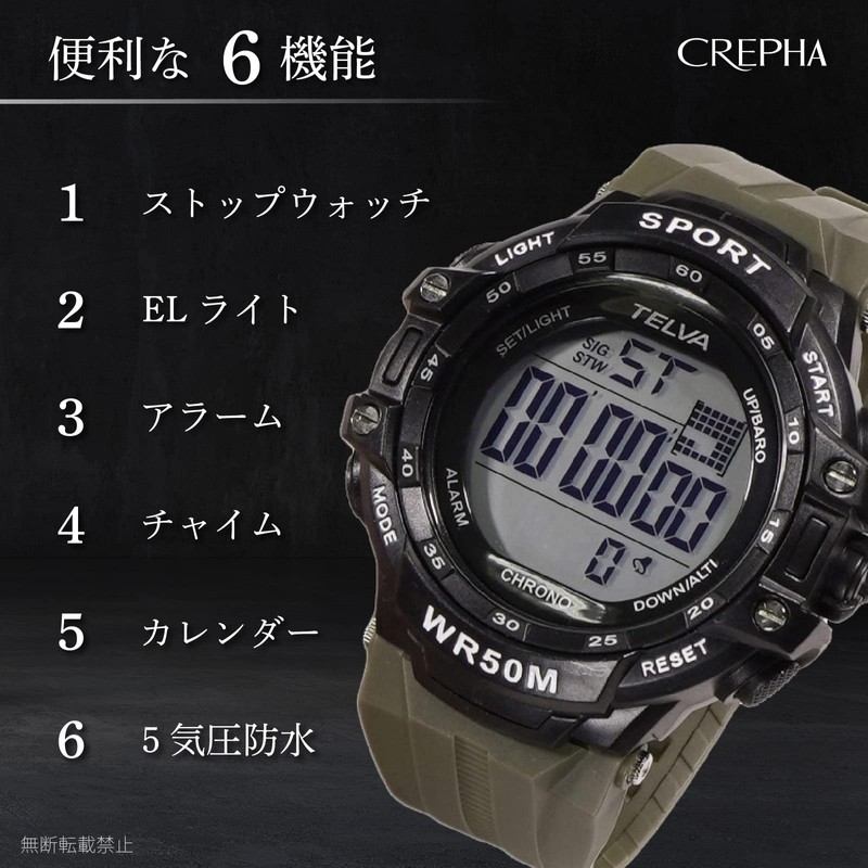 Klefer TED281 Men's Digital Wristwatch, Waterproof, Stopwatch Function, Urethane Strap,