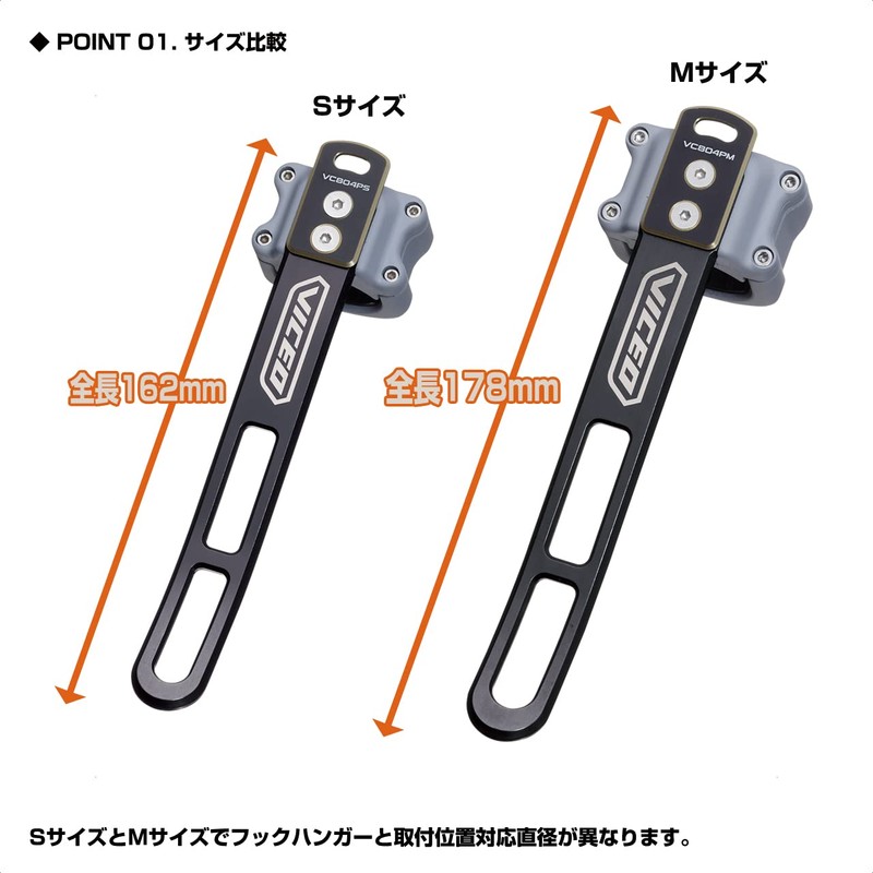 VICEO VC804PMK Tamo Holder Light Plus M/Black Fishing Goods