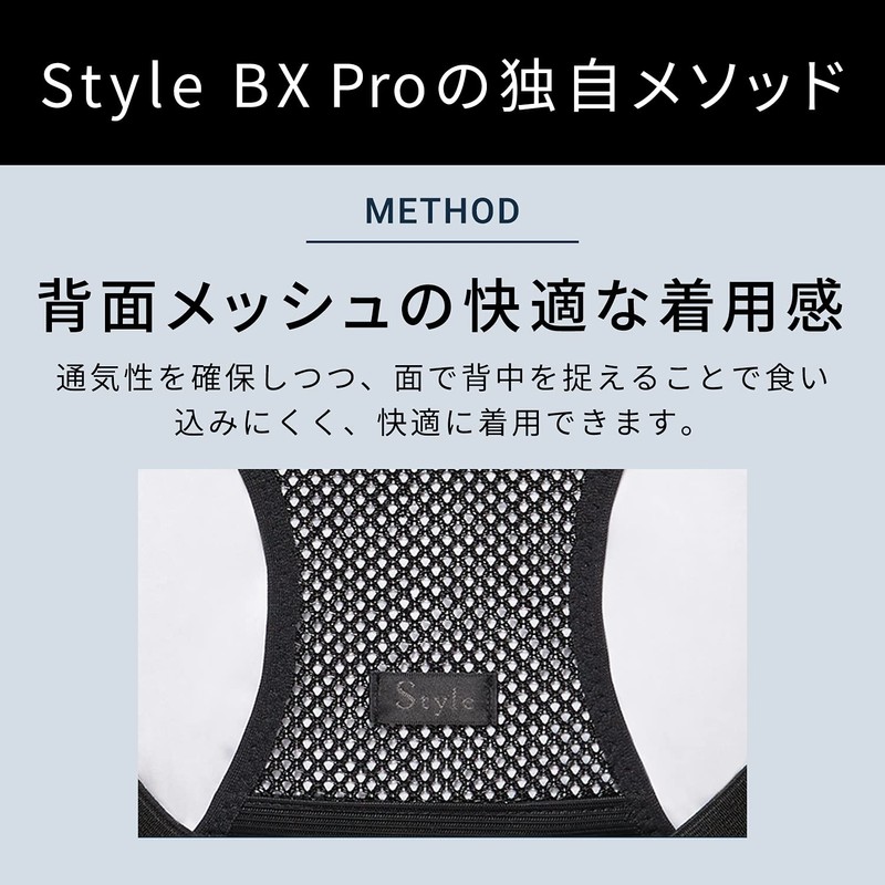 Style BX Pro, MTG, Posture Correction Belt, Genuine Maker Product,