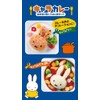 Character curry & pilaf Rice mold vegetables die-cut 3 piece