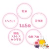 FORTUNE KOSE SPF 50+ PA++++++ Makeup Base, Rose Pink, 1.0