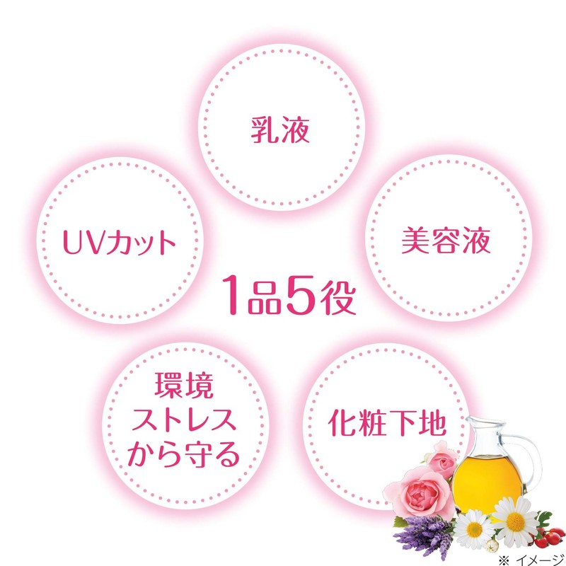 FORTUNE KOSE SPF 50+ PA++++++ Makeup Base, Rose Pink, 1.0
