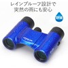 Kenko Classi-Air Binoculars 8x21 DH Roof Prism Lightweight Foldable &