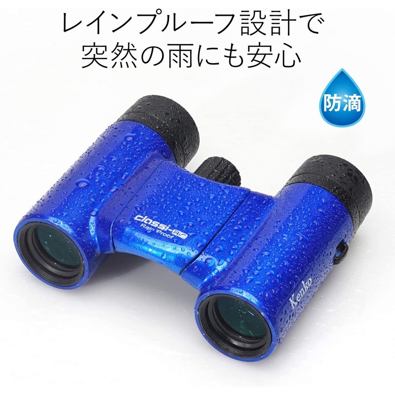 Kenko Classi-Air Binoculars 8x21 DH Roof Prism Lightweight Foldable &