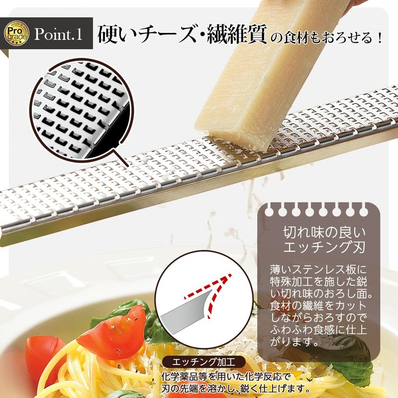 Shimomura Kougyou PG-640 Professional Grade Grater, Cheese Grater, Sharp Grater,