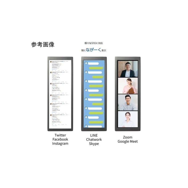 INBES VM-784 7.8-inch Vertical and Horizontal Sub-Monitor Choi Moni