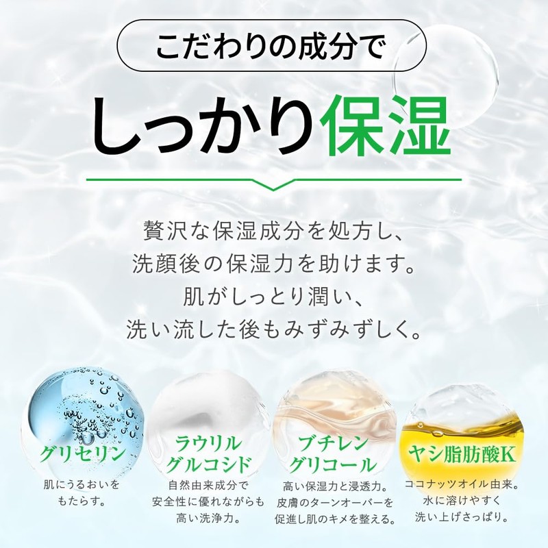 VIOTERAS Foaming Wash