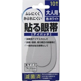 Stick Eyepatch Eyepatch Large 10 Pack of x20 pcs (4975175022217)