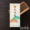 Kumyodo Incense Incense, Amako Zero Ryo Incense, Small Roses