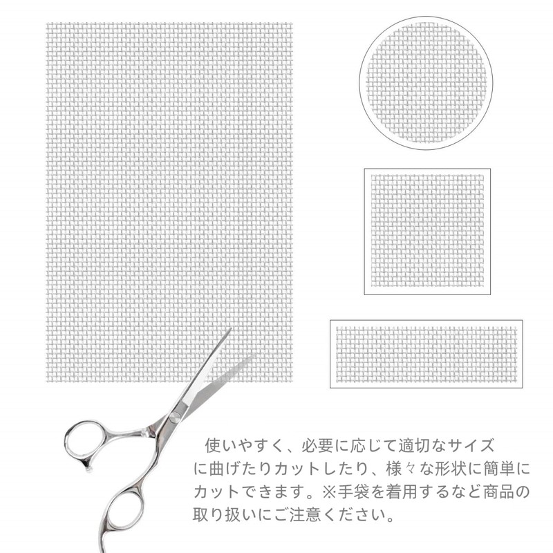 YFFSFDC Stainless Steel Mesh, Net Approx. 0.4 inches (1 mm),