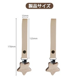 Jravezt Blanket Clips for Baby Strollers, Set of 2, Wooden, Star-shaped, PU Leather, Stroller Clips, Fall Prevention, Stroller Accessories (Apricot)