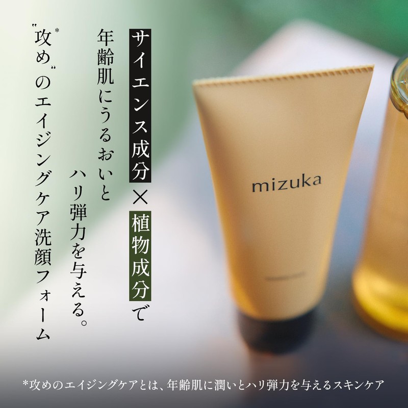 Mizuka Foaming Wash, 2.8 oz (80 g), Natural-derived Cleansing Ingredients,