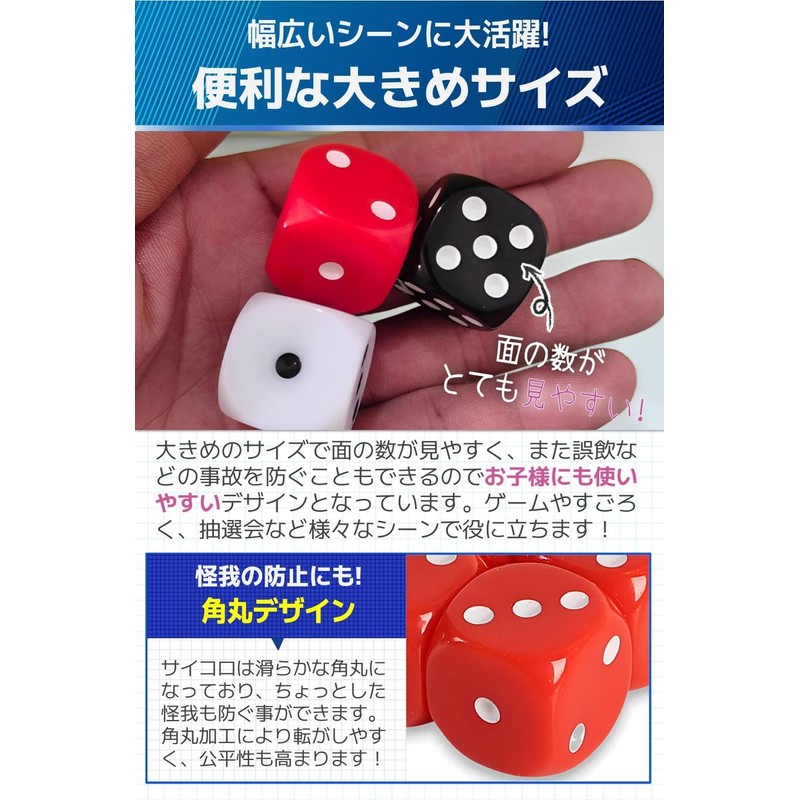 fogman Large Dice Dice Jumbo Dice, 25mm Size, Set of